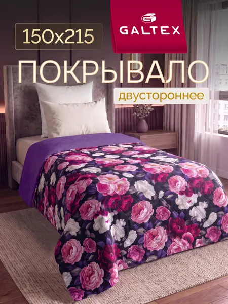 Покрывало на кровать двустороннее 150х215 Микрофибра GALTEX Ультрастеп, Пионы