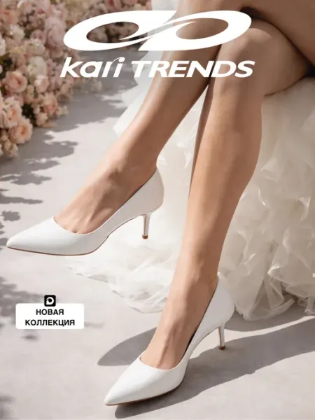 Туфли лодочки на шпильке белые лаковые праздничные Kari