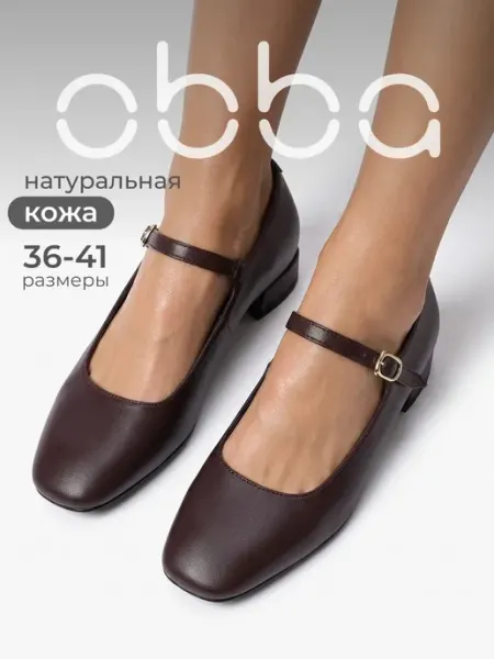 Кожаные туфли Мери Джейн на низком каблуке Obba