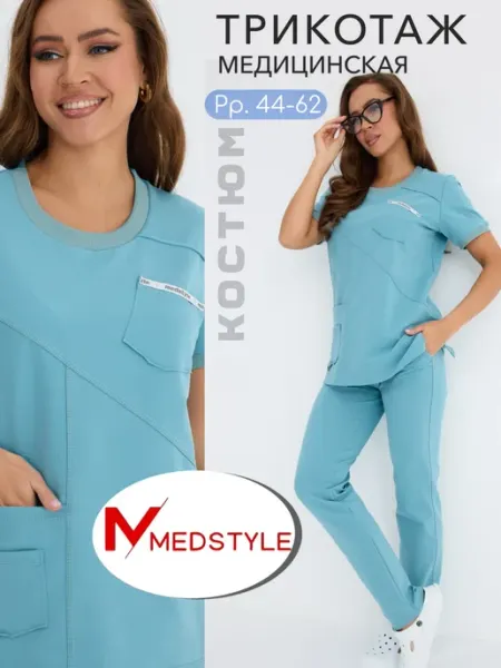 Костюм медицинский MedStyle