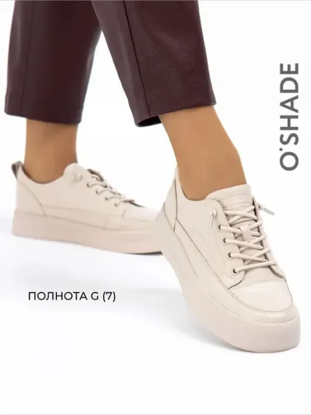 Кеды на платформе женские O`SHADE
