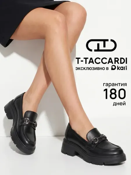 Лоферы женские на платформе черные T.TACCARDI