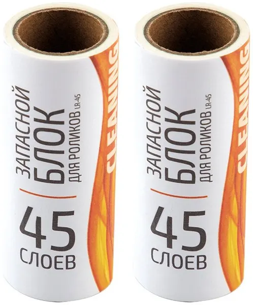 Сменные блоки 45 спиральных слоев LRB-45 для липкого ролика 2 штуки по 2х7.5 см для удаления пыли и шерсти