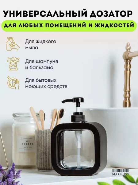 Дозатор, диспенсер для мыла белый 500мл, прямоугольный, пластик
