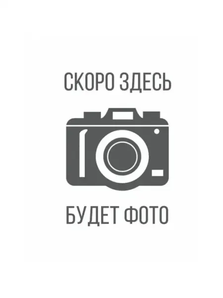 Наушники противошумные детские