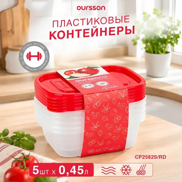 Набор пластиковых контейнеров Oursson