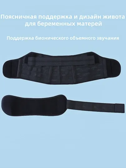 Бандаж для беременных, 4 в 1 - Бандажи для беременных