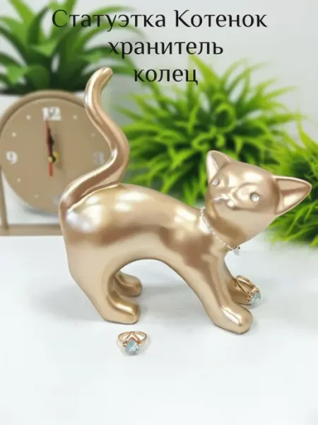 Статуэтка декоративная Котенок королевское золото 18.5 см Dekoland