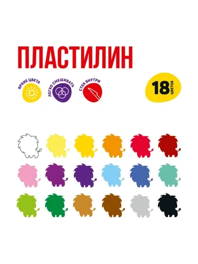Пластилин "Лео" "Учись" Пластилин классический 18 цв - Пластилин