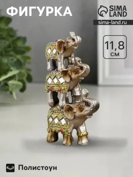 Элегантная статуэтка из полистоуна с тройными слонами