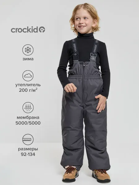 Crockid Мембранный зимний полукомбинезон, детский