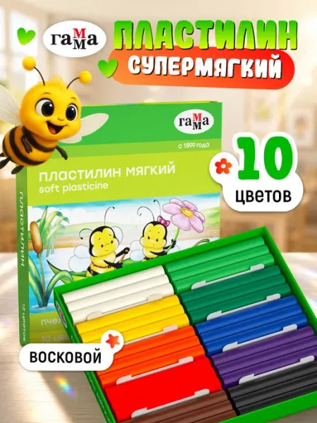 Пластилин восковой для лепки мягкий 10 цв Гамма