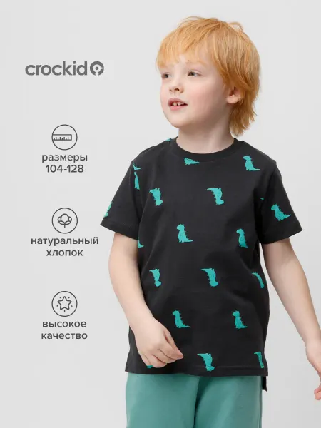 Crockid Трикотажная футболка для мальчика