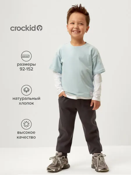 Crockid Трикотажные легкие брюки для мальчика, серые