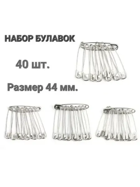 Набор булавок английских warriors
