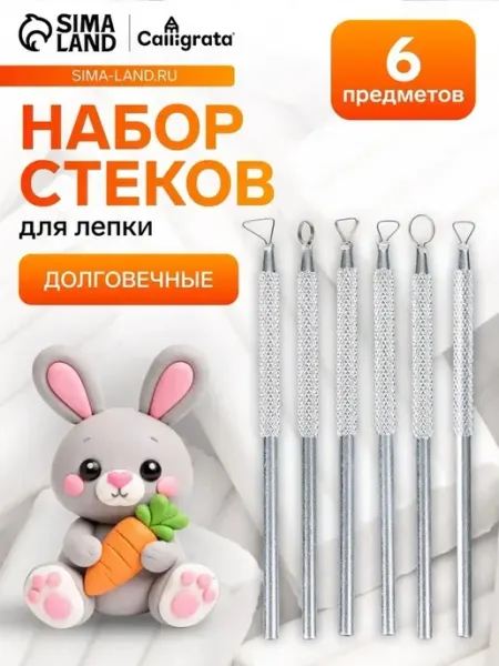 Комплект инструментов для творчества из пластики