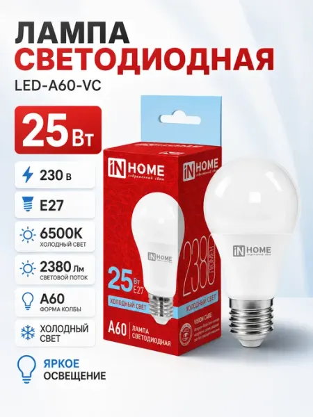 Лампа светодиодная 25Вт 230В Е27 6500К 2380Лм InHome
