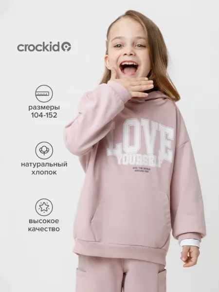 Crockid Трикотажное худи овер для девочки