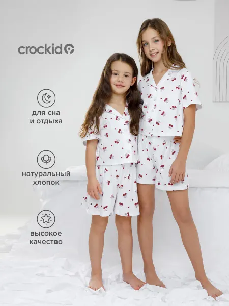 Crockid Детская пижама с шортами и рубашкой для девочки