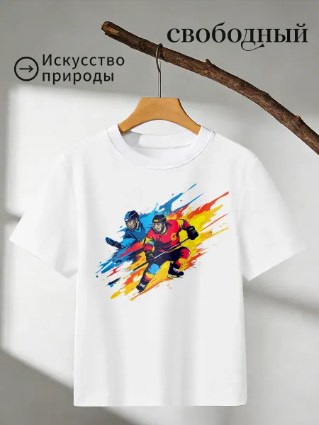 Футболка с принтом хоккей игроки динамика цвета