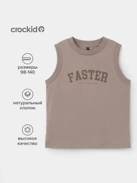 Crockid Майка из натурального хлопка для мальчика