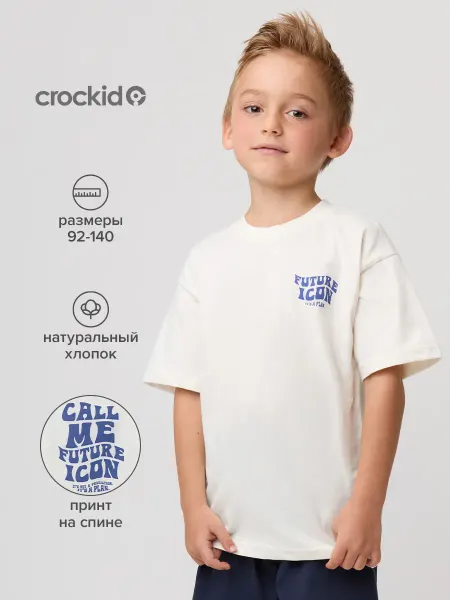 Crockid Хлопковая футболка с принтом для мальчика