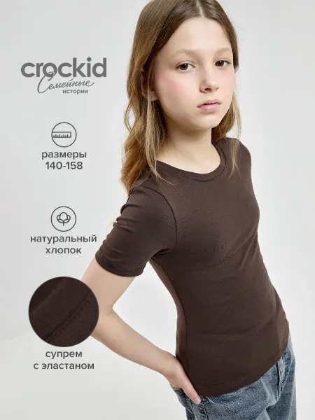 Crockid Подростковая базовая облегающая футболка, хлопок