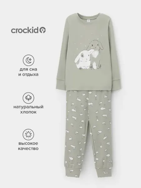 Crockid Пижама с брюками и джемпером для девочки, хлопок