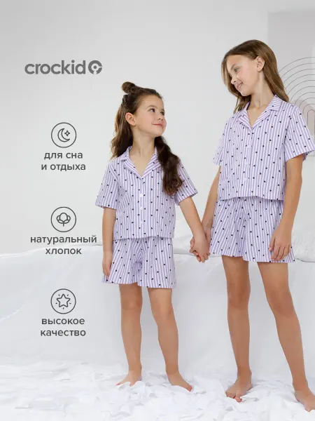 Crockid Пижама с шортами и рубашкой с коротким рукавом для девочки
