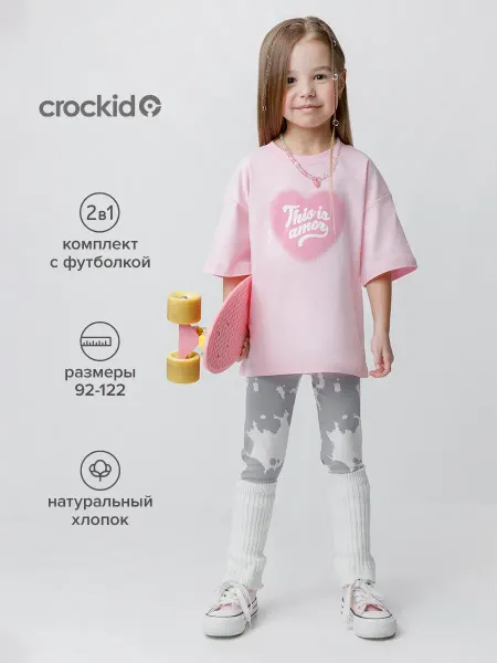 Crockid Летний комплект из футболки с леггинсами для девочки, хлопок