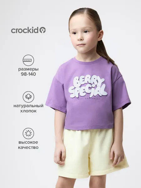 Crockid Укороченная футболка для девочки, натуральный хлопок