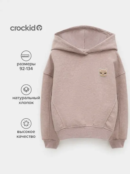 Crockid Трикотажное худи с принтом для девочки, хлопок