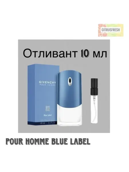 Отливант Живанши Пур Хом Блю Лейбл Духи Пряные Древесные GIVENCHY