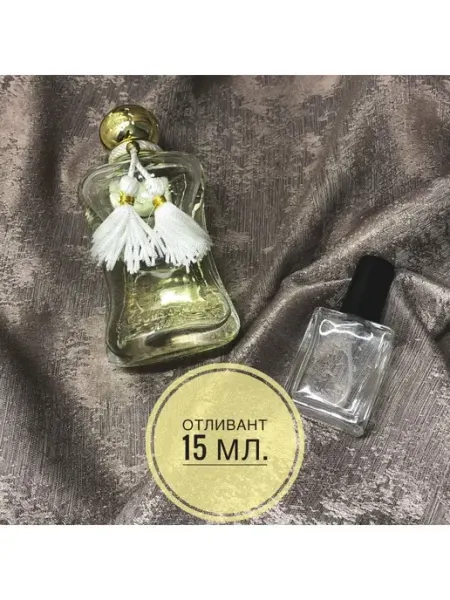 Отливант Де Марли Мелиора Духи Цветочные Мускусные de Marly Meliora