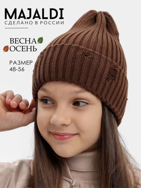 Шапка демисезонная для девочки рваная Majaldi