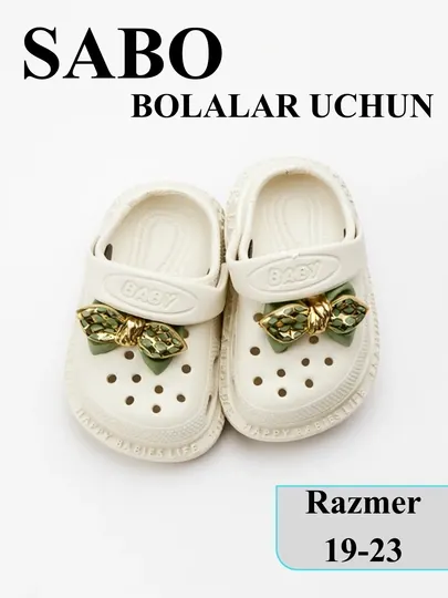 Сабо и сандалии Crocs для девочек и мальчиков, детская обувь