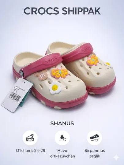 Детские кроксы, детские шлепки, летняя обувь, удобные сабо, crocs для детей