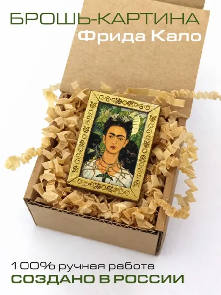 Деревянная брошь-картина «Фрида Кало» авторское украшение