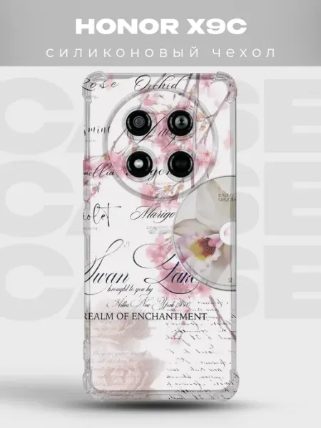 Прозрачный чехол на Honor X9c Y2K pinterest PRINTberries