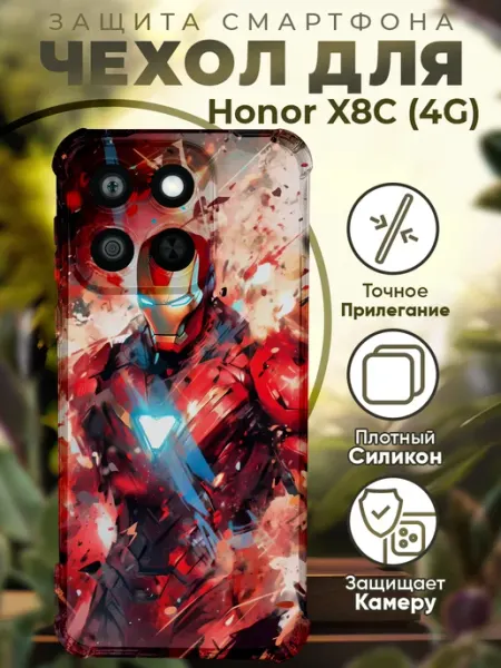 Чехол на HONOR X8C с принтом железный человек PRINTberries