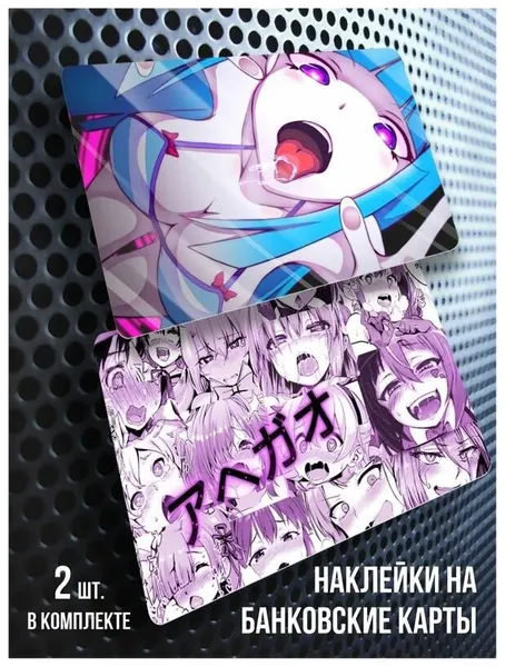 Наклейка на банковскую карту " Аниме Ахегао, девушка "