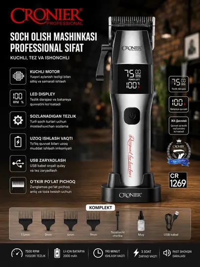 Машинка для стрижки волос CRONIER Professional беспроводная с LED-дисплеем