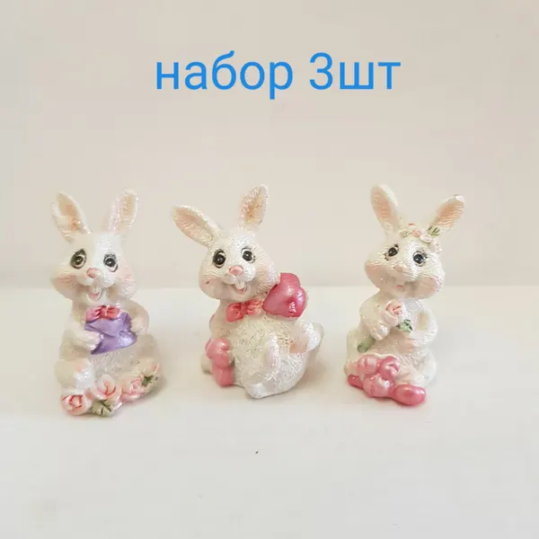 Фигурка декоративная "Весёлый Кролик" набор 3шт, мини 4х3х2,5см, полистоун 1132А