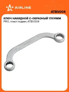 Ключ накидной гаечный, 17x19мм, С-образный, PRO, для автомобиля, ремонта, сантехники, профессиональный инструмент AIRLINE ATBV004