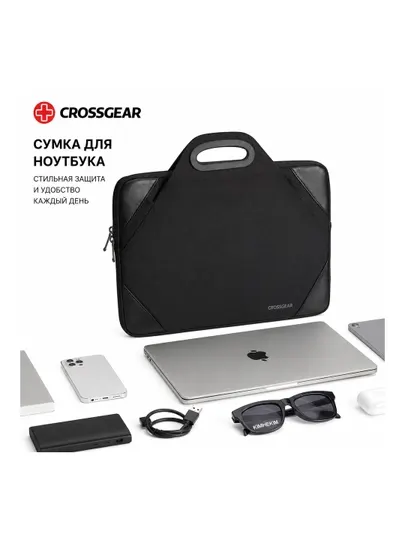 Сумка для ноутбука Crossgear, водоотталкивающая, с ручкой и дополнительным карманом