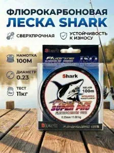 Флюорокарбоновая леска для рыбалки, размотка: 100 м, толщина: 0.23 мм