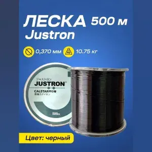 Мононить рыболовная черная 500 м DPLS, 0,234 мм, 4,48 кг, леска нейлоновая для фидера, донной оснастки и береговой ловли