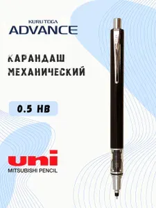 Uni Mitsubishi Pencil Карандаш, твердость: HB (Твердо-мягкий), толщина: 0.5 мм, 1 шт.