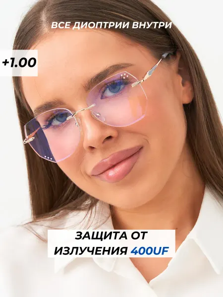 Очки для зрения компьютерные с диоптриями корригирующие