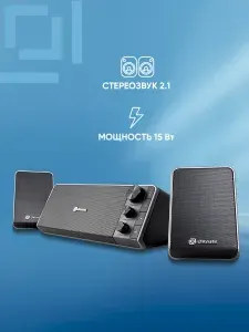 Колонки Оклик OK-450 черный, материал корпуса пластик/алюминий, акустический тип 2.1, суммарная звуковая мощность 15Вт, портативные, питание от USB